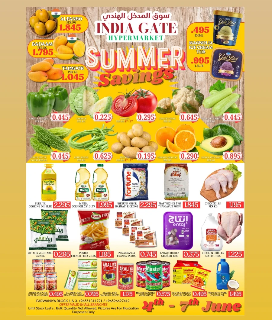 India Gate Summer Savings Offer