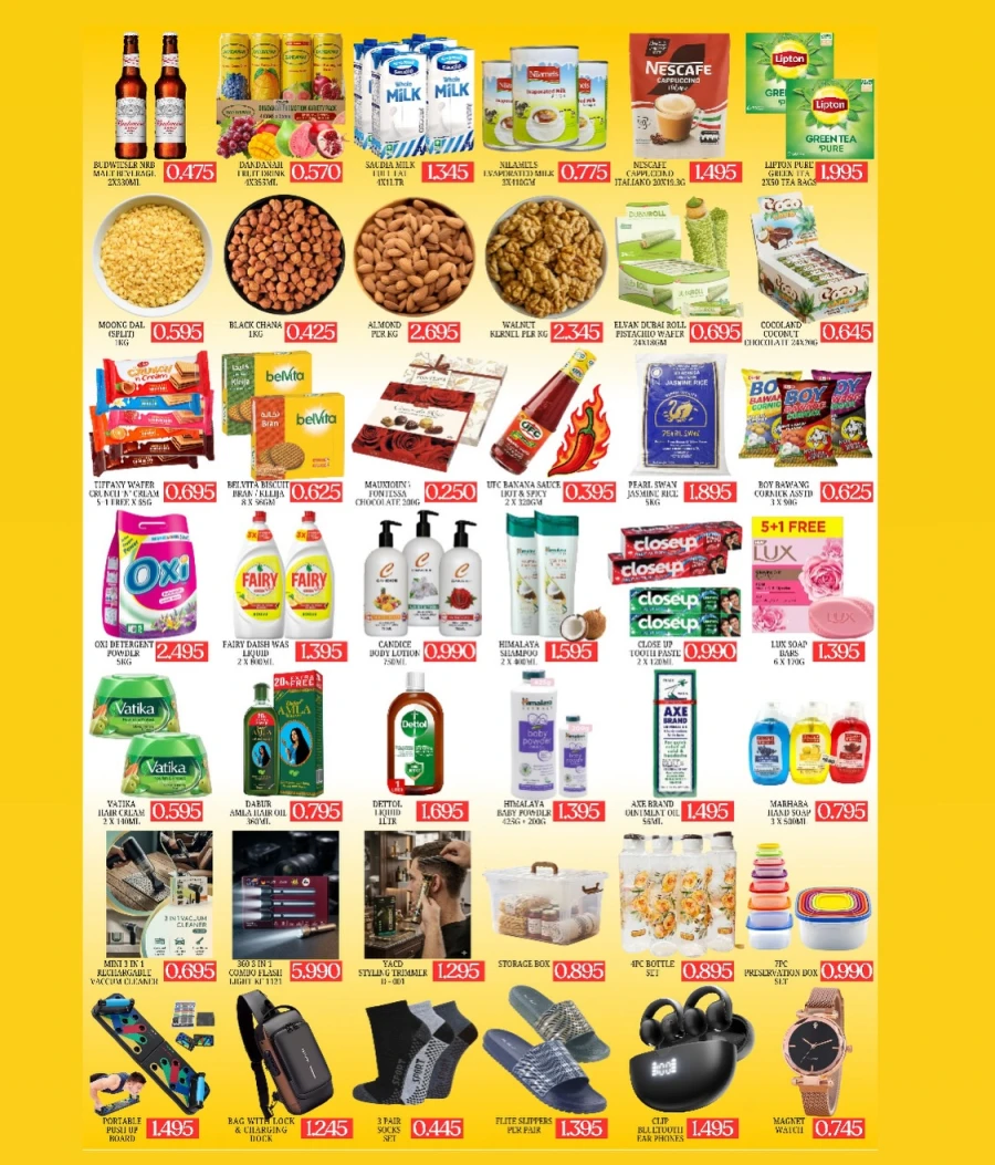 India Gate Summer Savings Offer
