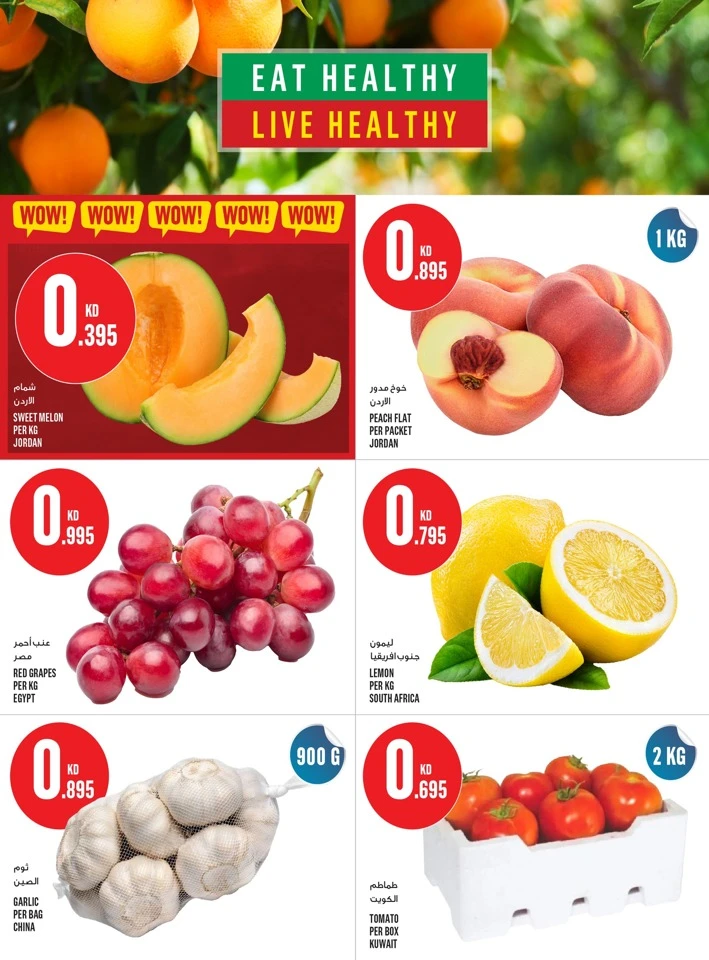 Monoprix Place to Shop Offer