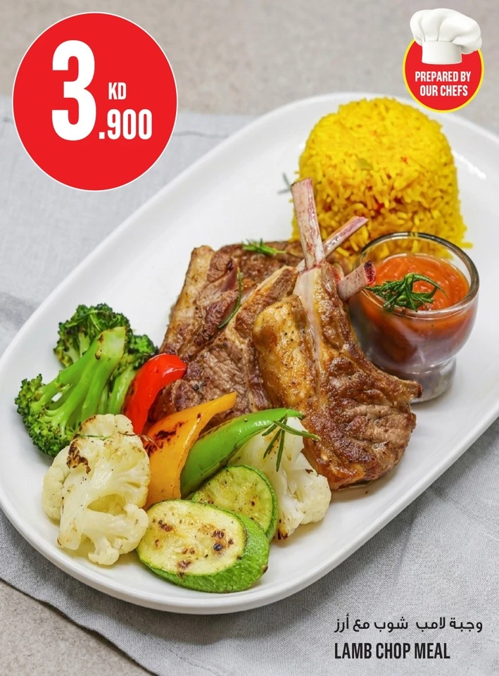 Monoprix Place to Shop Offer