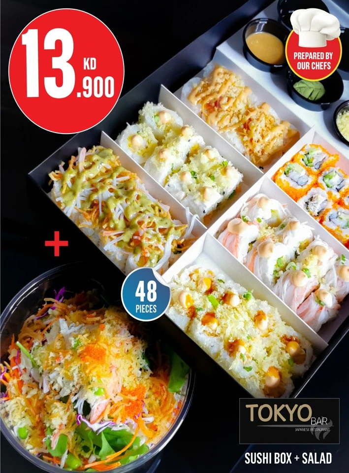 Monoprix Place to Shop Offer
