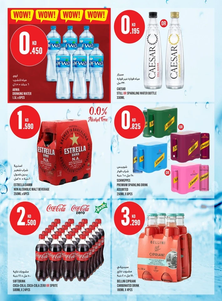 Monoprix Place to Shop Offer