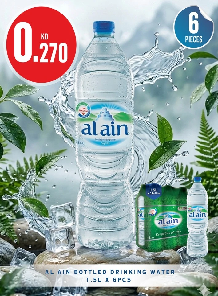 Monoprix Place to Shop Offer