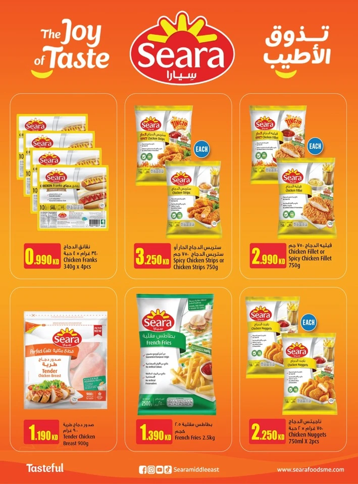 Monoprix Place to Shop Offer