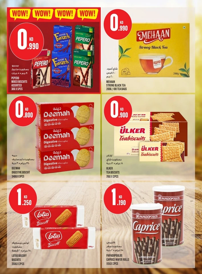 Monoprix Place to Shop Offer