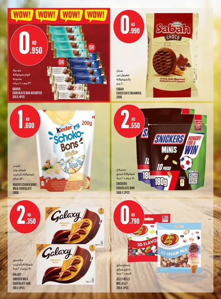 Monoprix Place to Shop Offer