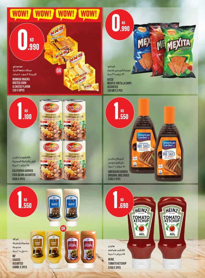 Monoprix Place to Shop Offer