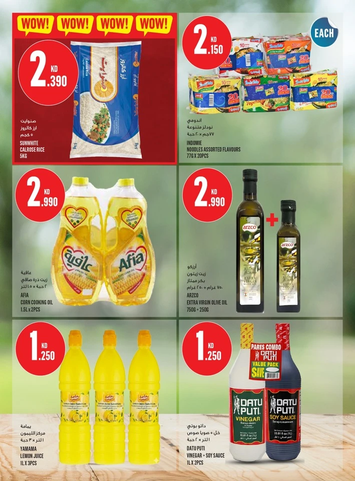 Monoprix Place to Shop Offer
