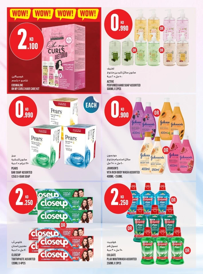 Monoprix Place to Shop Offer