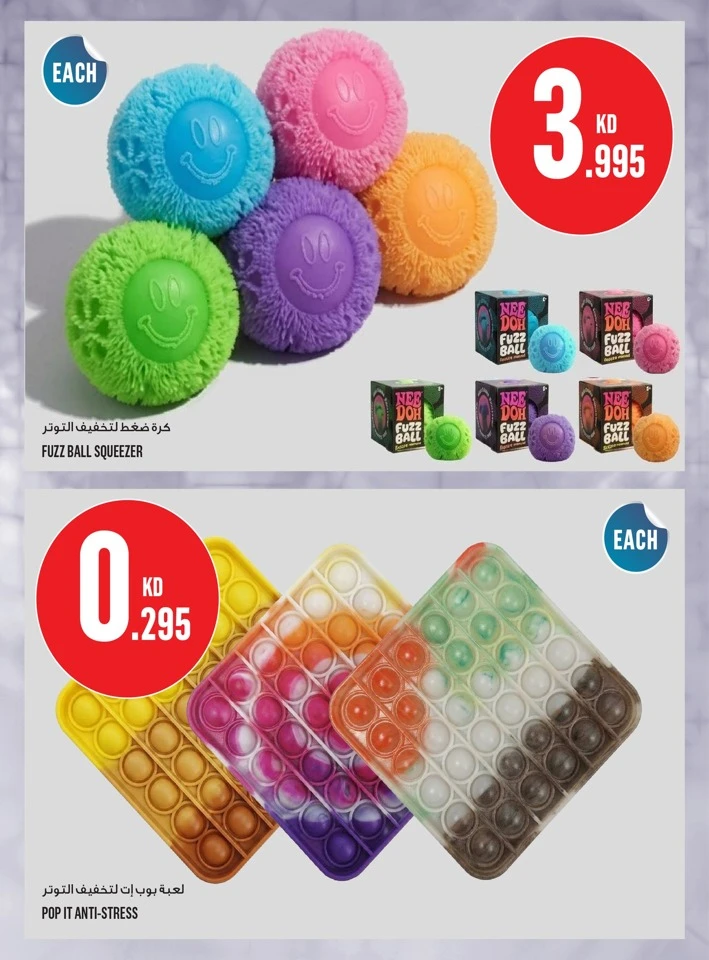 Monoprix Place to Shop Offer