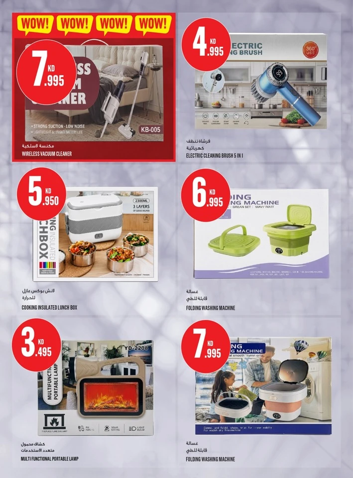 Monoprix Place to Shop Offer