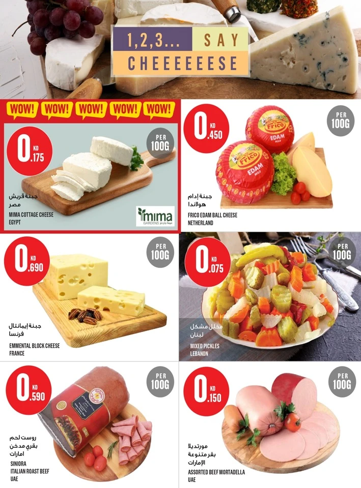 Monoprix Place to Shop Offer