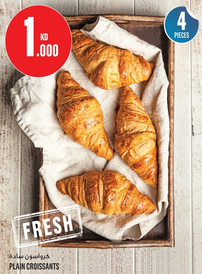 Monoprix Place to Shop Offer