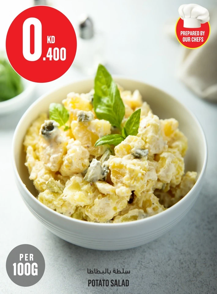 Monoprix Place to Shop Offer