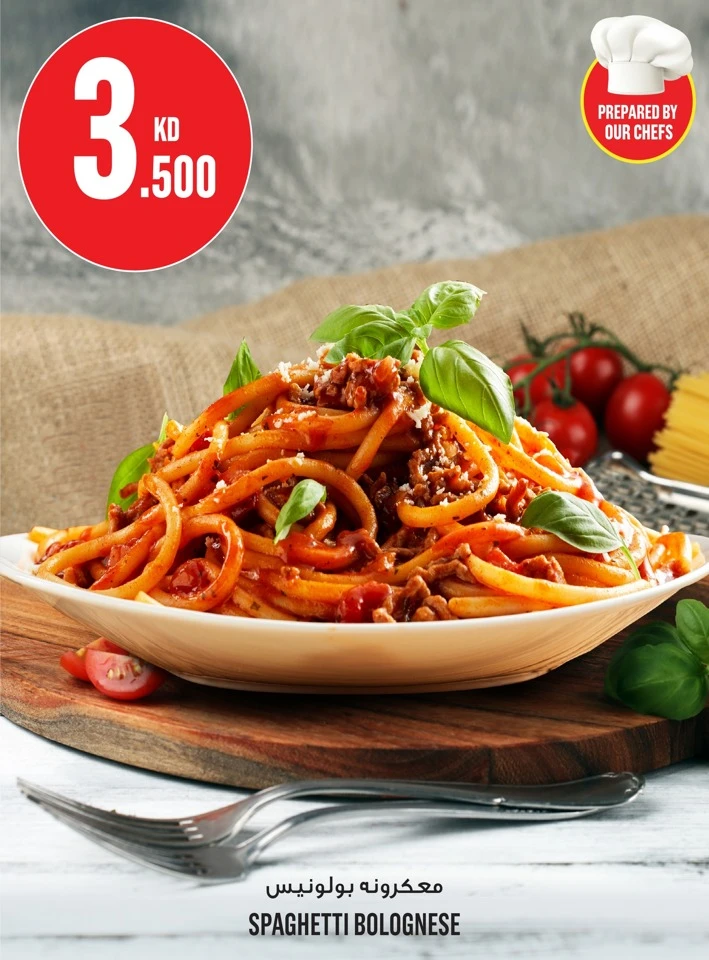 Monoprix Place to Shop Offer