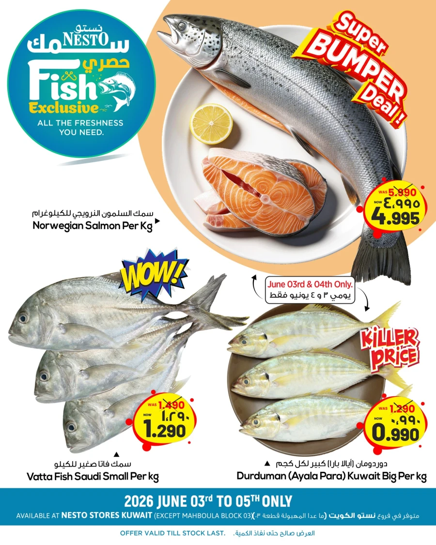 Nesto Fish Exclusive Offer