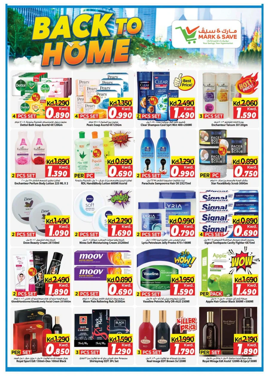 Mark & Save Back to Home Offer