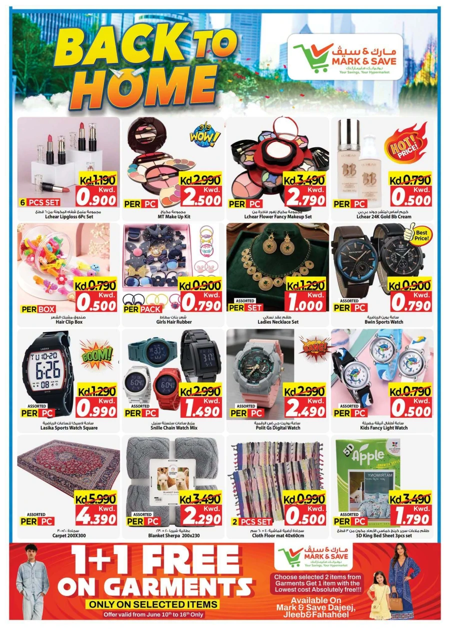 Mark & Save Back to Home Offer
