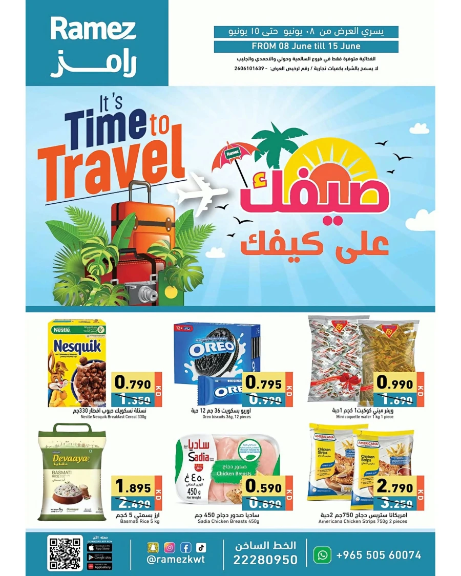 Ramez It's Time to Travel Offer