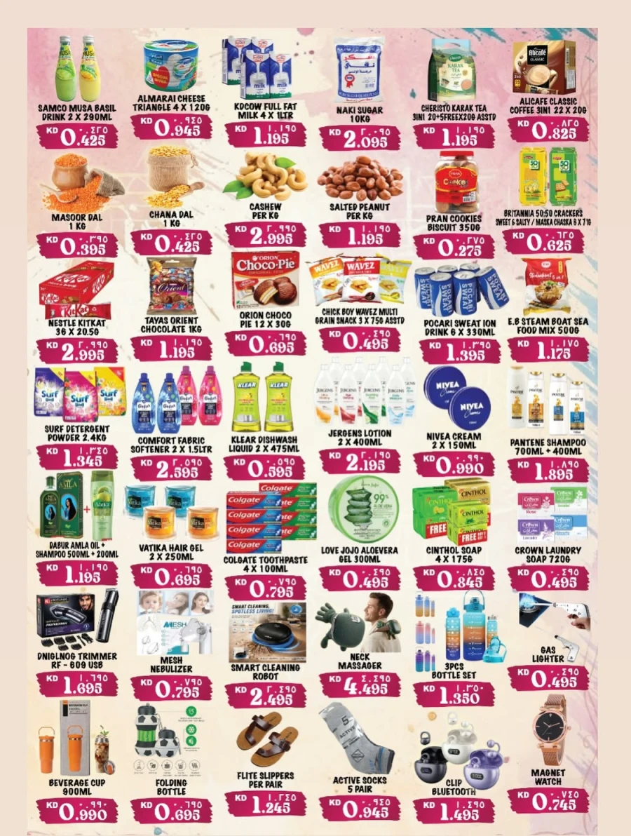 India Gate Great Weekend Offer