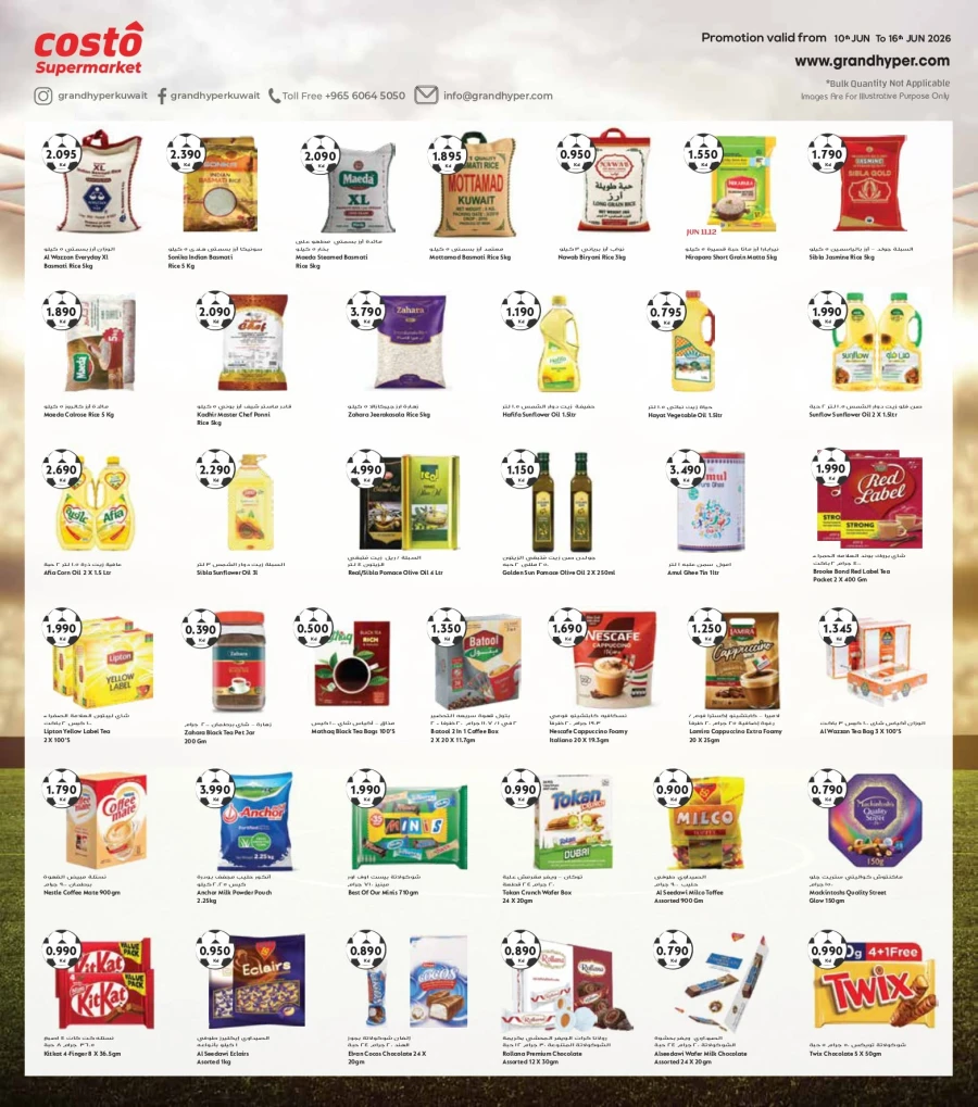 Costo Great Big 7 Days Offer