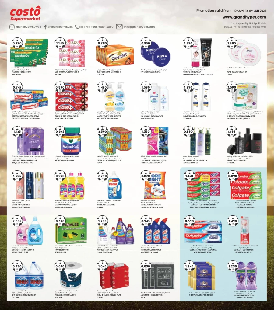 Costo Great Big 7 Days Offer