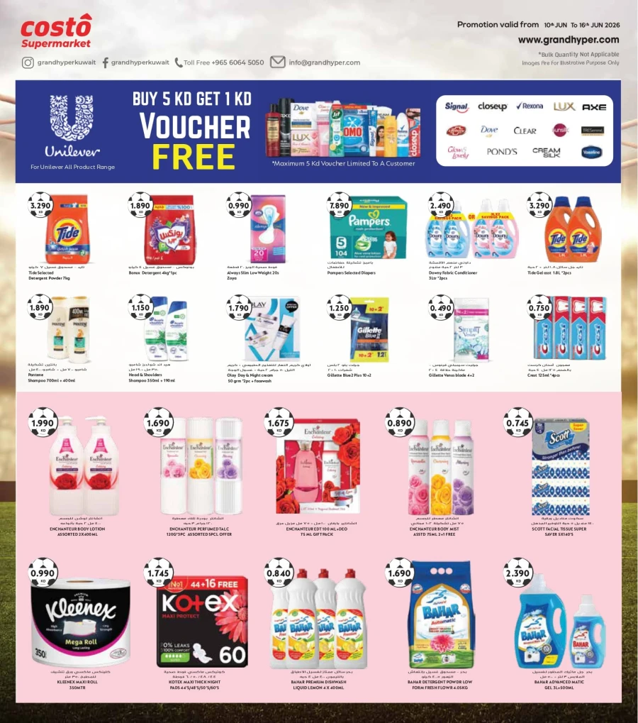 Costo Great Big 7 Days Offer