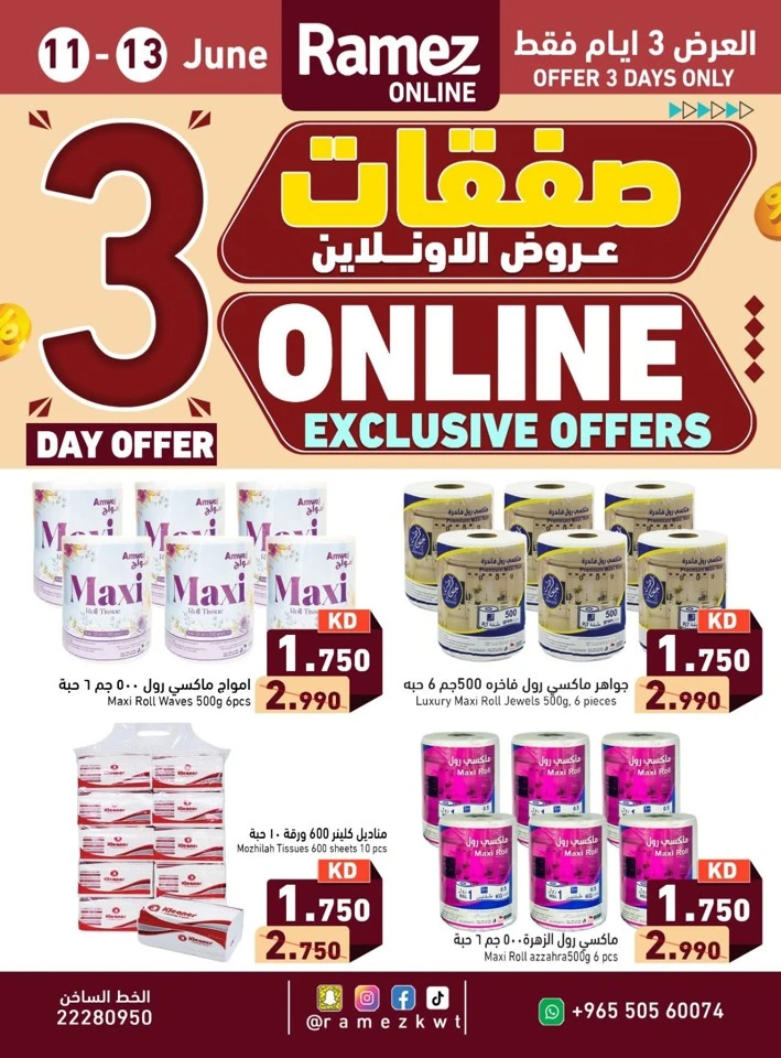 Online Exclusive 11-13 June 2026
