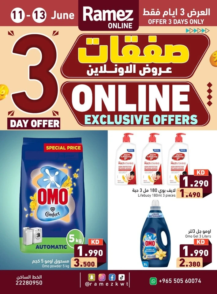 Online Exclusive 11-13 June 2026