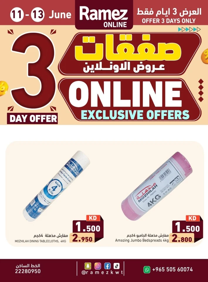 Online Exclusive 11-13 June 2026