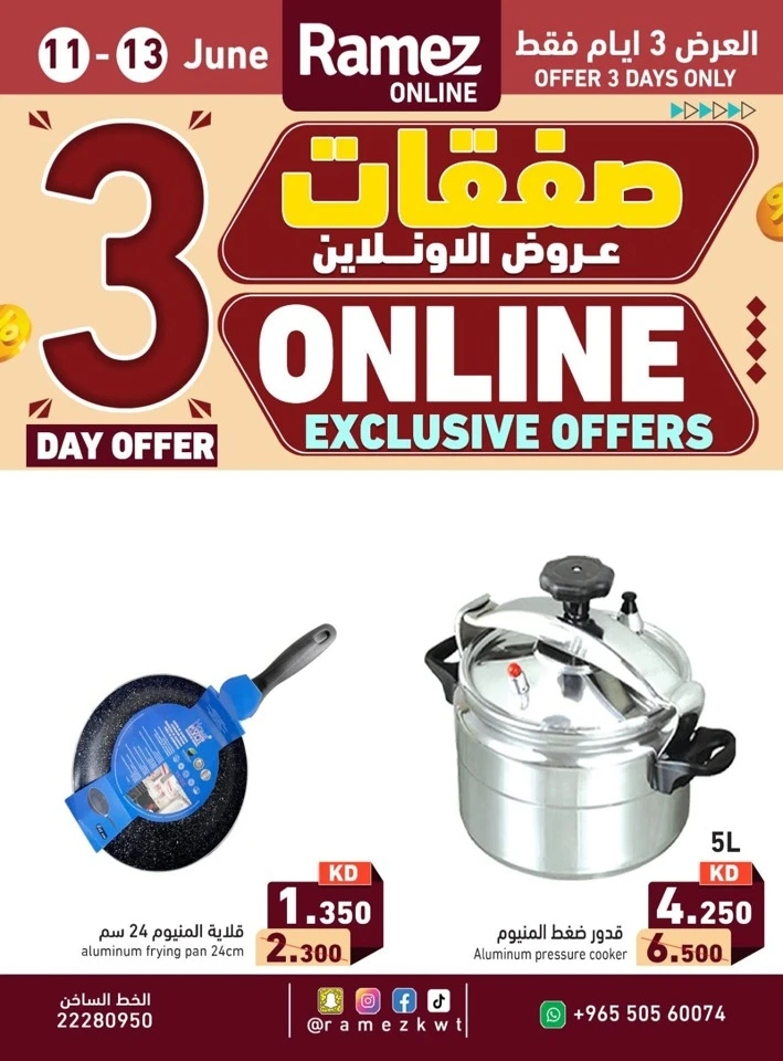 Online Exclusive 11-13 June 2026