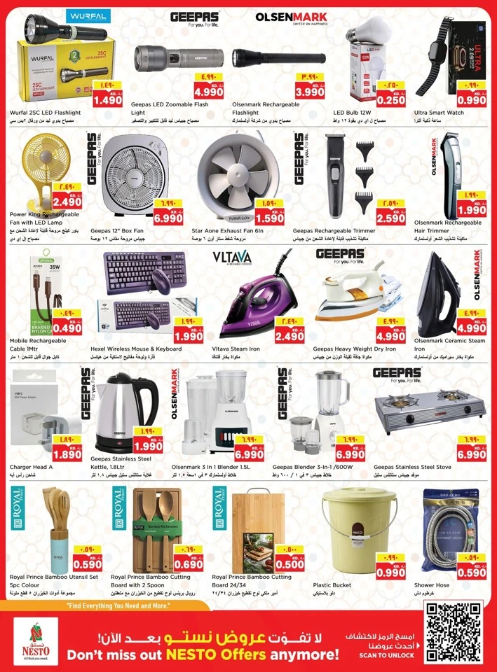 Nesto Price Revolution Promotion