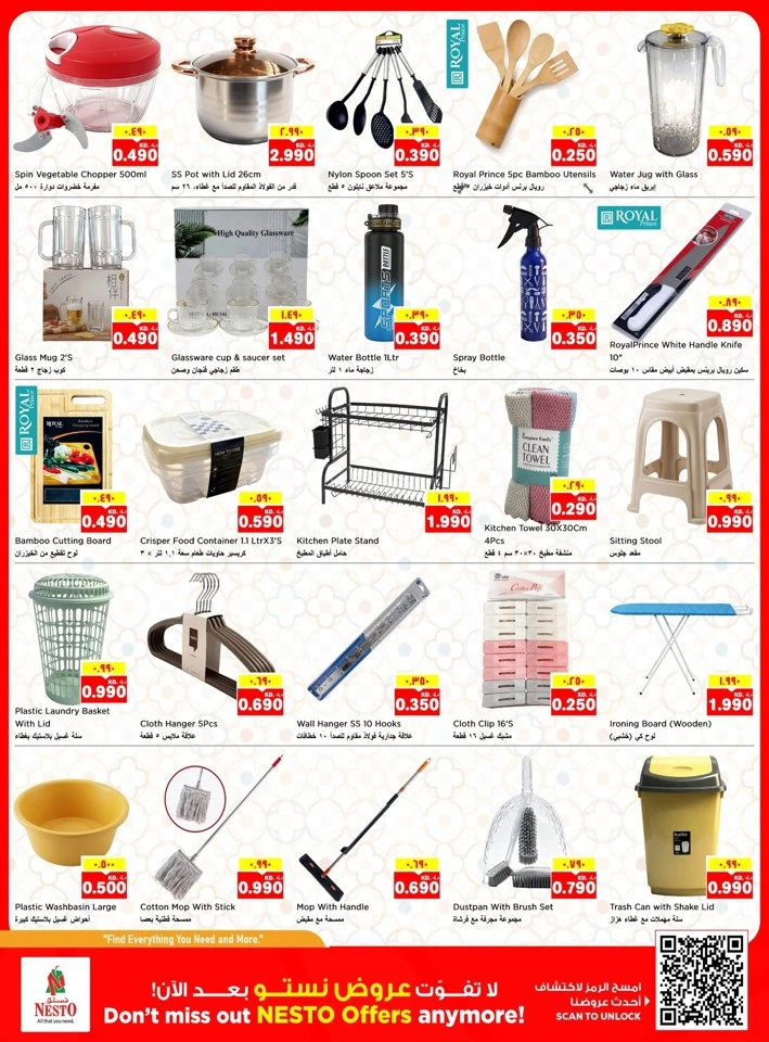 Nesto Price Revolution Promotion