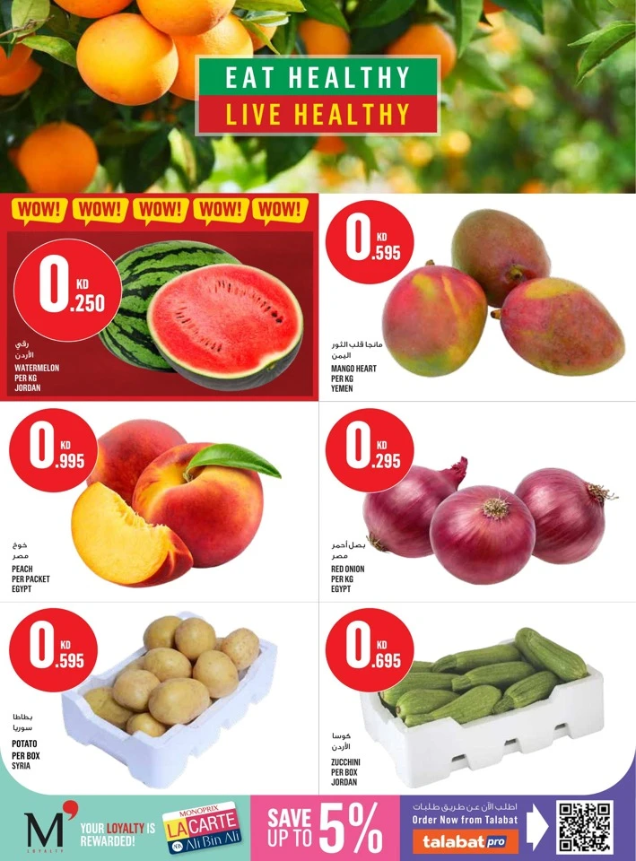 Monoprix Super Shopping Deals