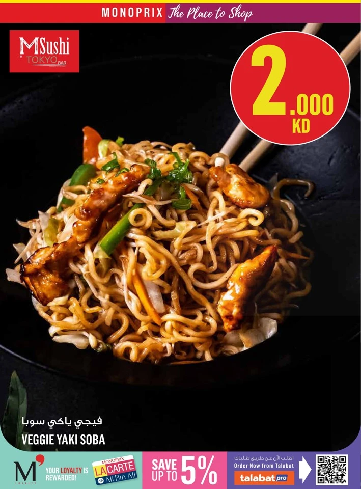 Monoprix Super Shopping Deals