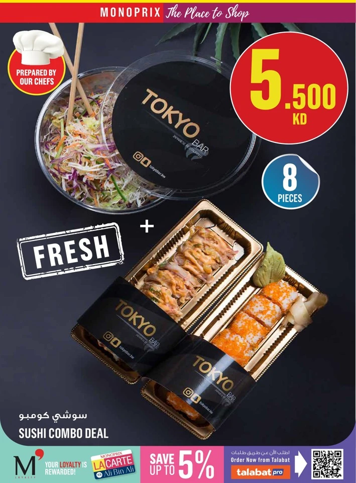Monoprix Super Shopping Deals