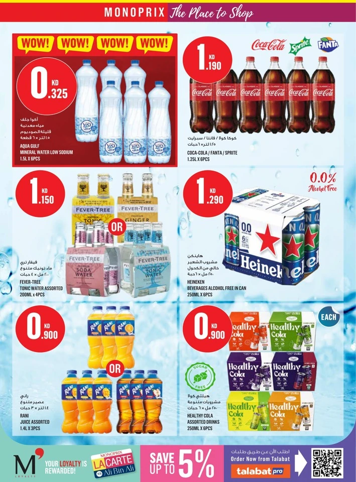 Monoprix Super Shopping Deals