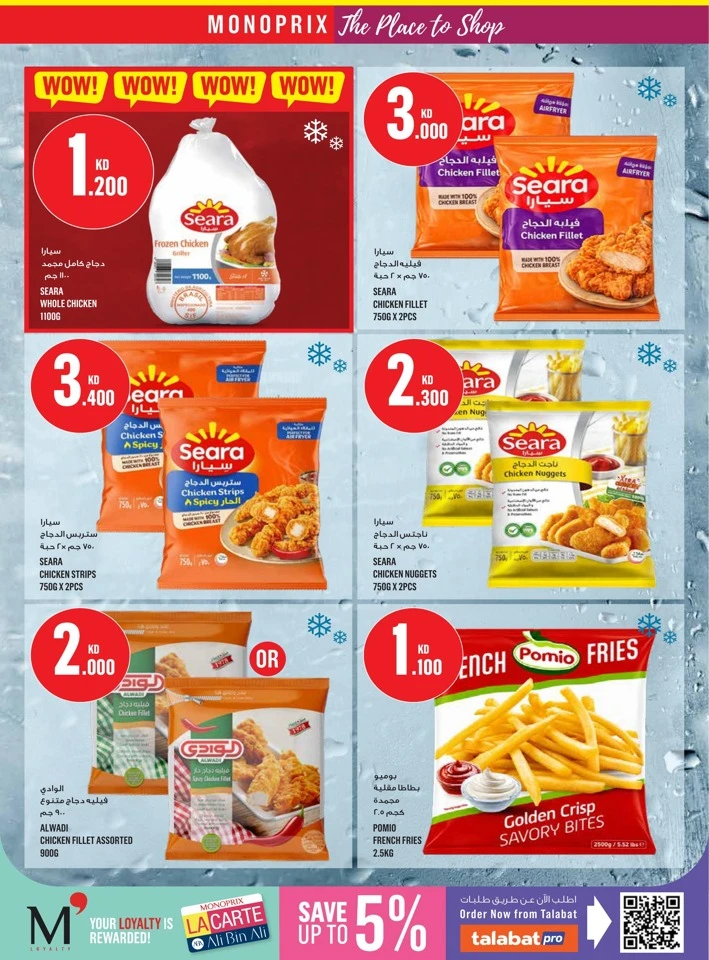 Monoprix Super Shopping Deals