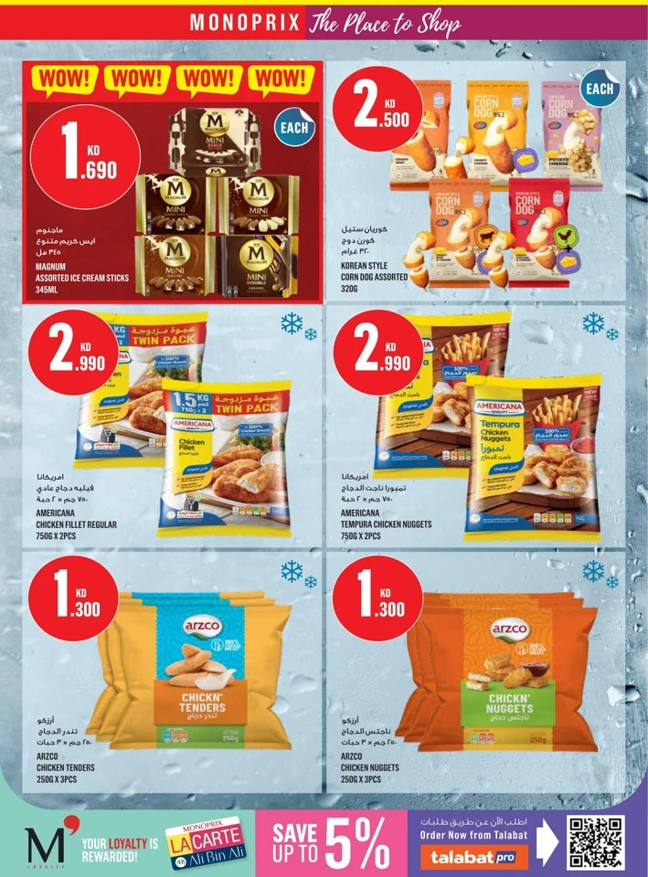 Monoprix Super Shopping Deals