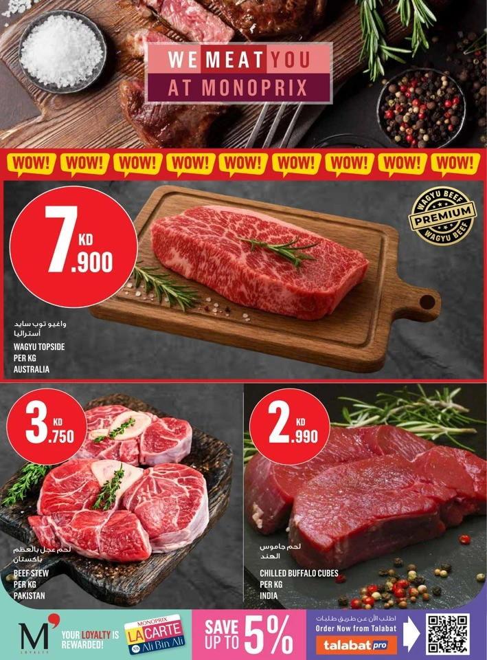 Monoprix Super Shopping Deals