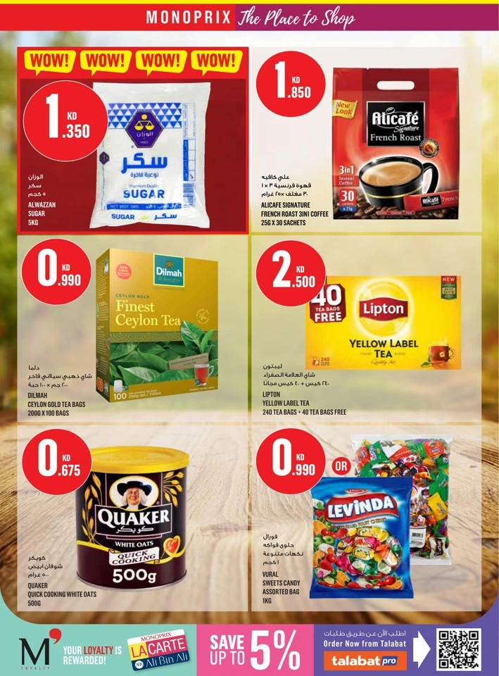 Monoprix Super Shopping Deals