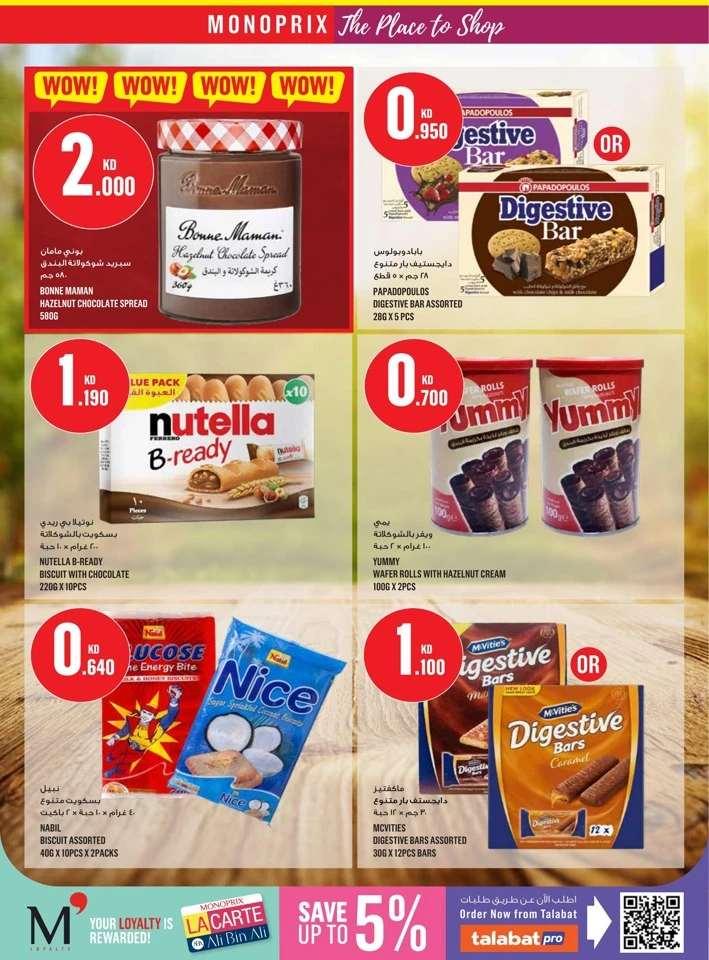 Monoprix Super Shopping Deals