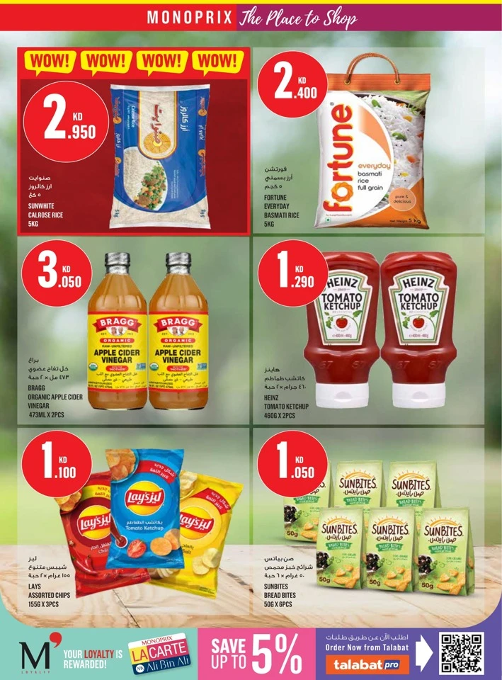 Monoprix Super Shopping Deals