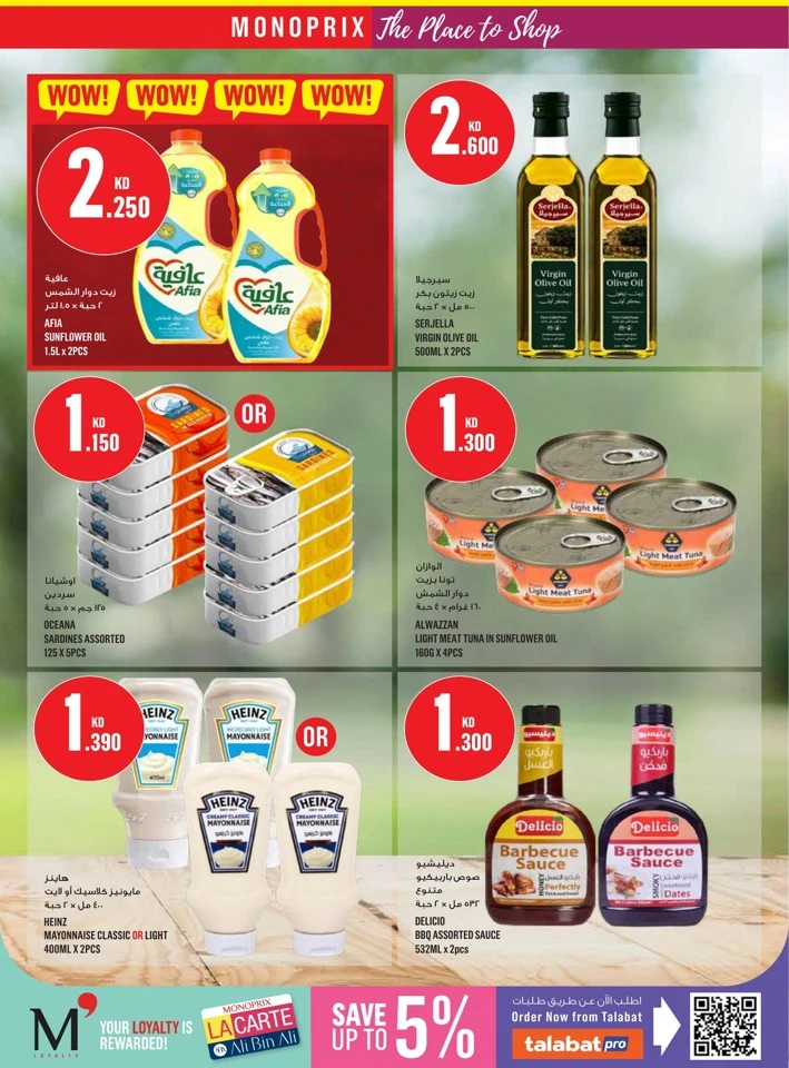 Monoprix Super Shopping Deals