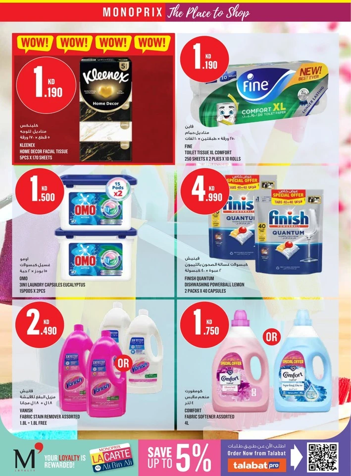 Monoprix Super Shopping Deals