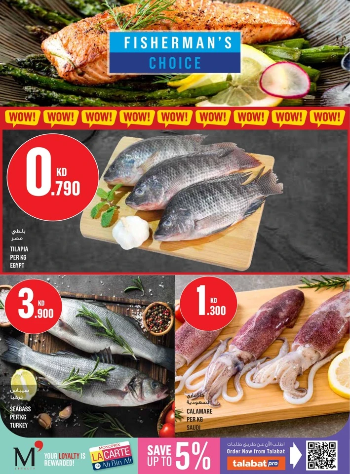 Monoprix Super Shopping Deals