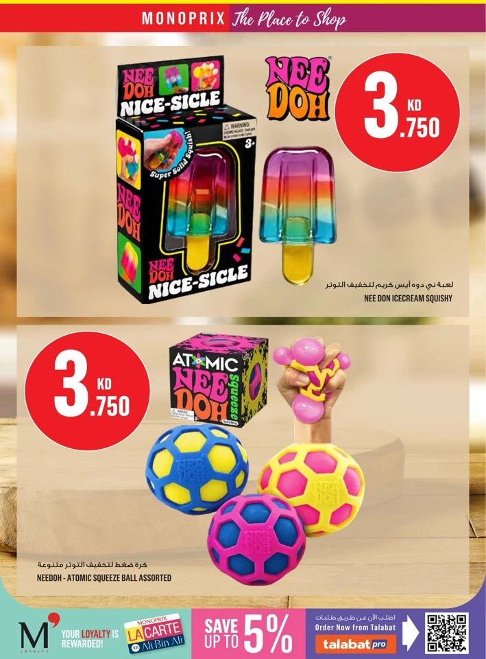 Monoprix Super Shopping Deals