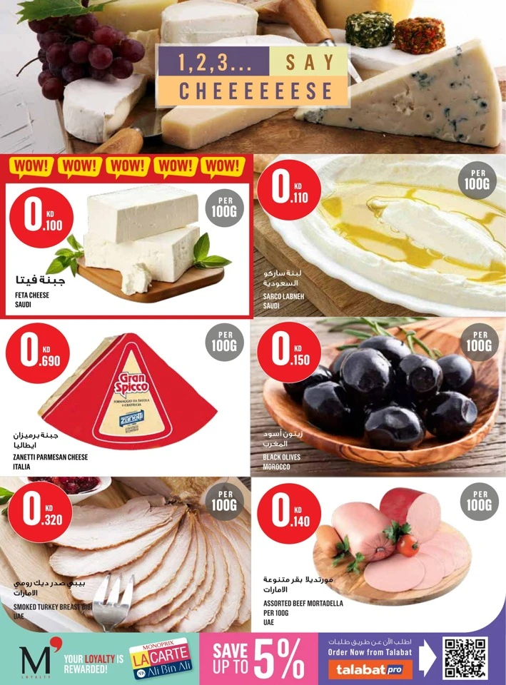 Monoprix Super Shopping Deals