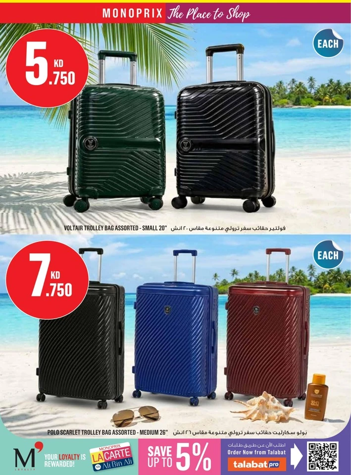 Monoprix Super Shopping Deals