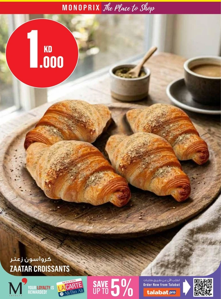Monoprix Super Shopping Deals